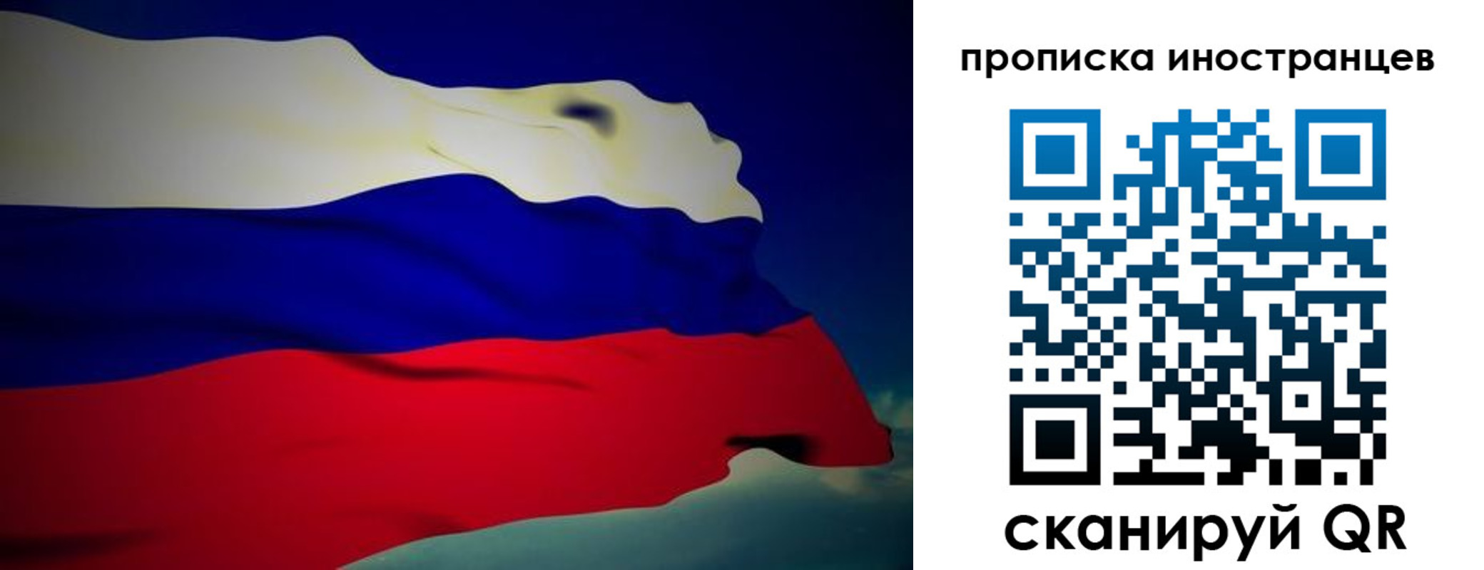 временная регистрация гарантия в Пролетарске