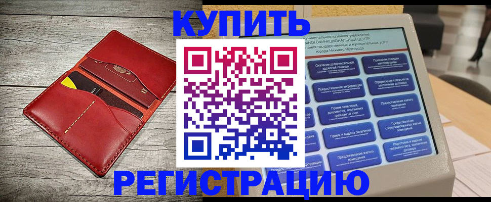 форма 3 в Пролетарске